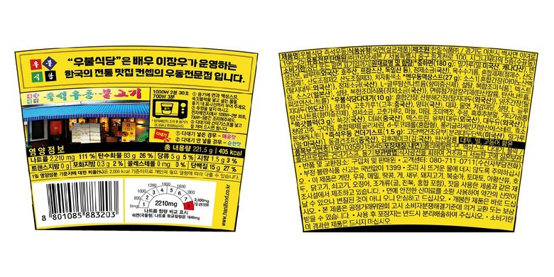 우불_1500